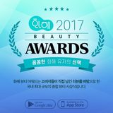 ２０１７年の韓国コスメベストアワード★マスク＆サンケア部門