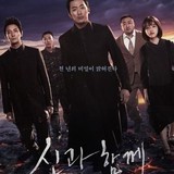 ２０１８年大注目だった韓国映画は？！