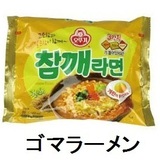 韓国のインスタントラーメンは種類が豊富。お手頃価格でお試しの価値あり！